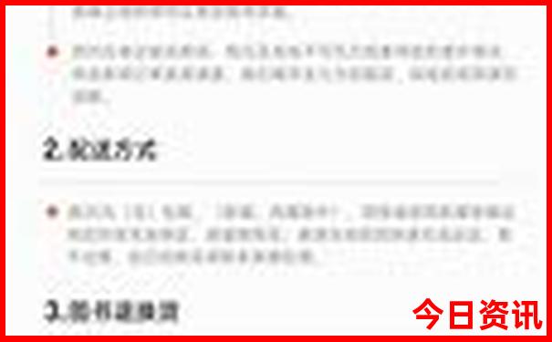 七八月份适合去哪个城市旅游